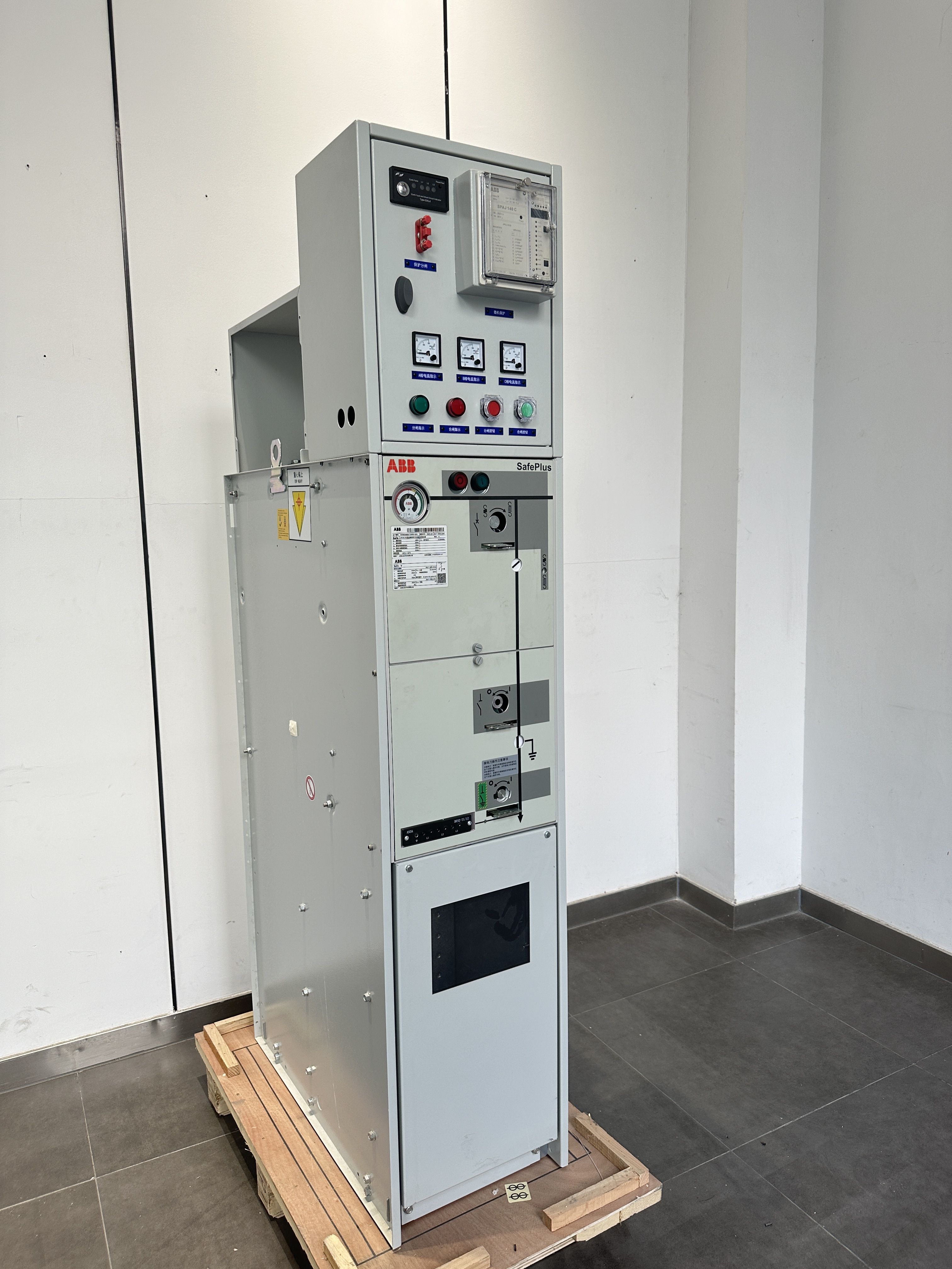 ABB-Safering/Safeplus-V