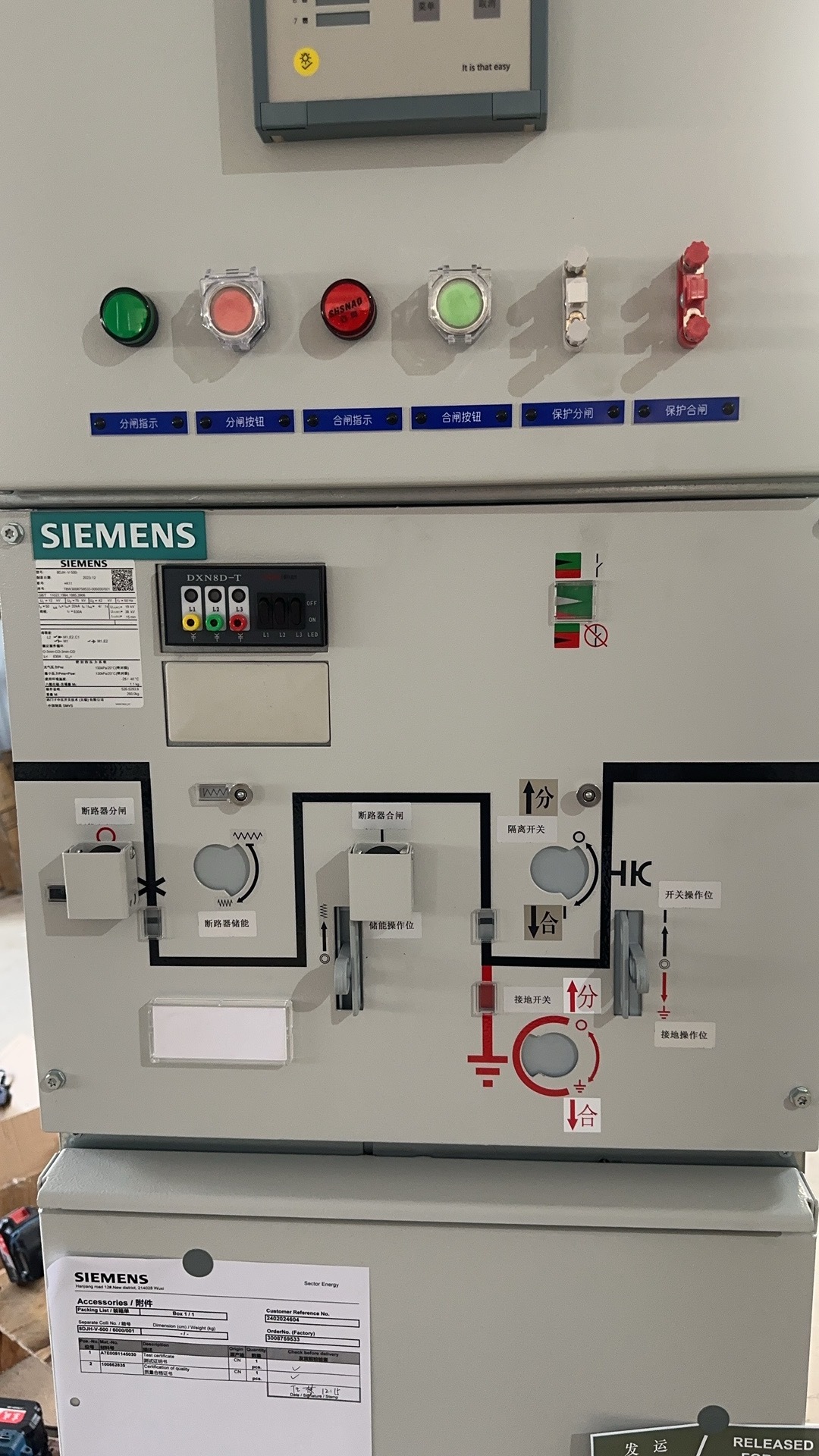 Siemens-8DJH-V