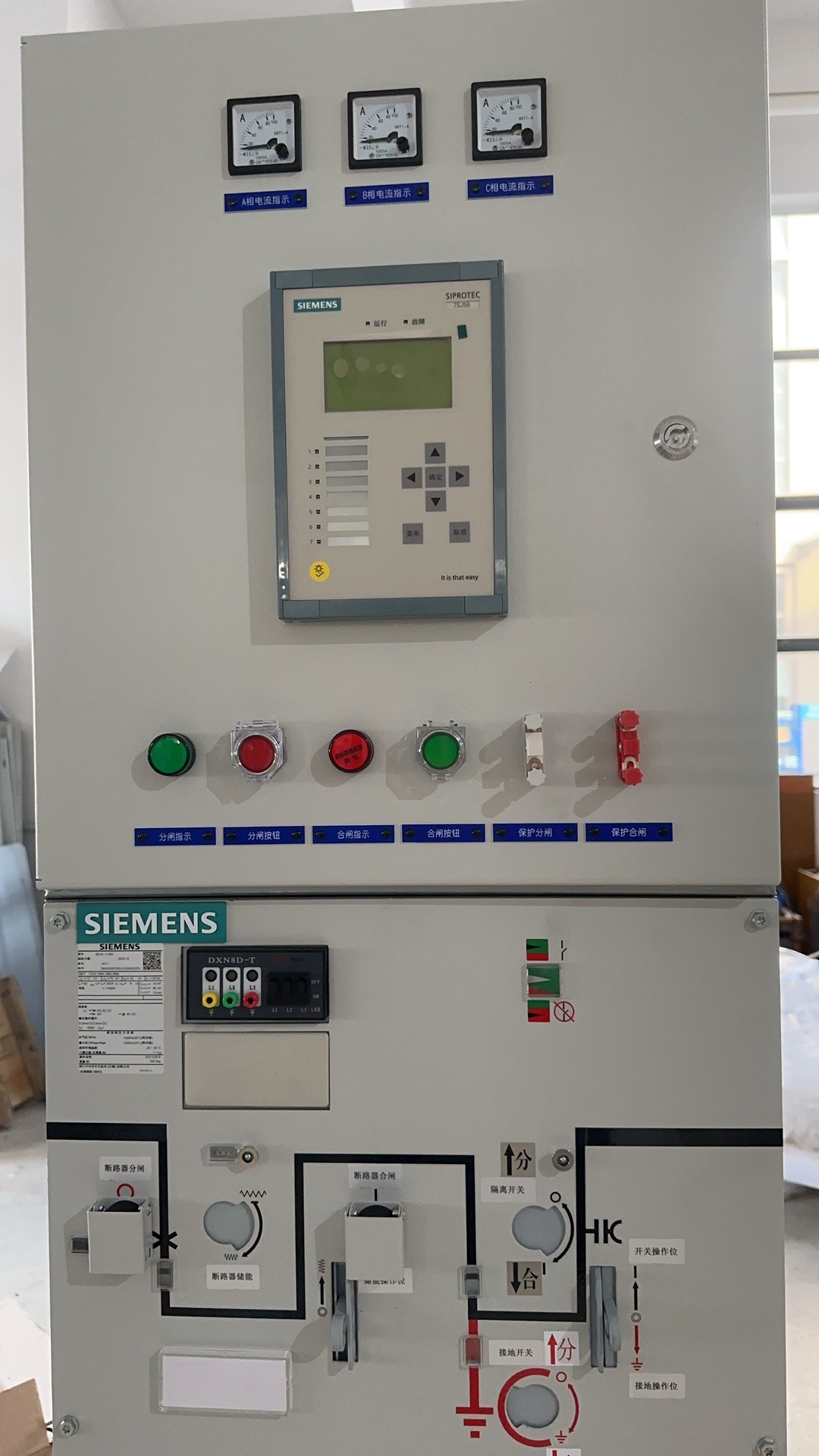 Siemens-8DJH-V