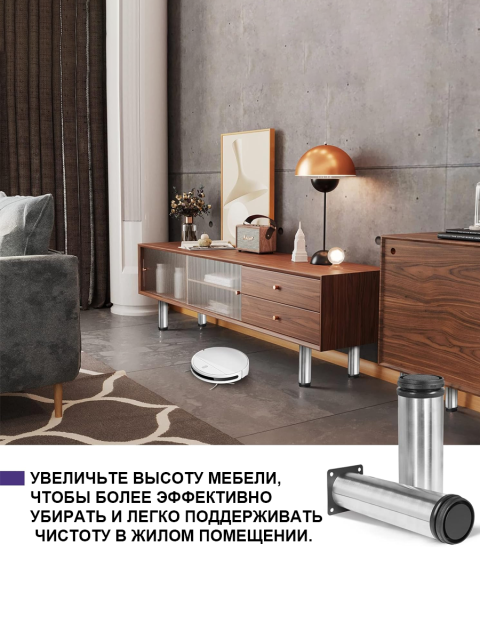 Регулируемые ножки для мебели из нержавеющей стали, хромированные, высота 150 мм, 50 мм, 4 шт.