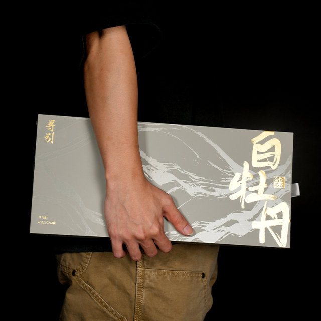 寻引白茶（白牡丹）