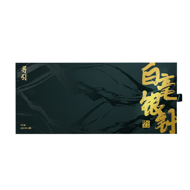 寻引白茶（白毫银针）