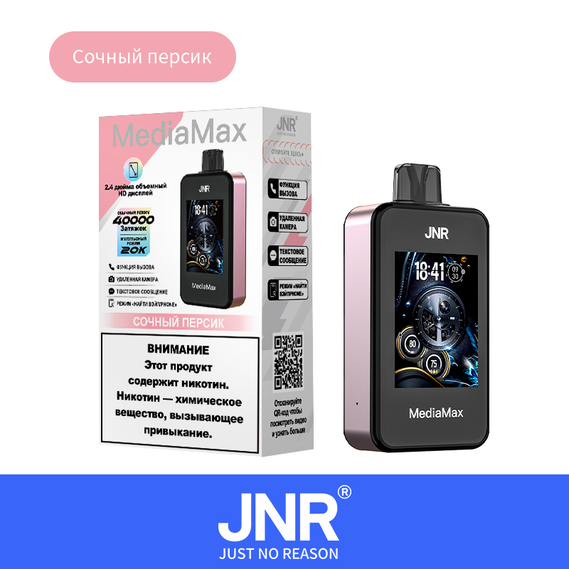 Jnr media max 40000