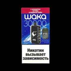 Waka Jupiter 50K