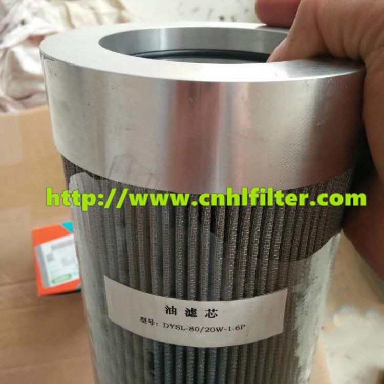 Professional factory supply DYSL-80/20W-1.6P cartridge oil filter