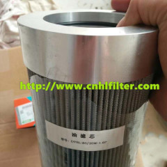 Professional factory supply DYSL-80/20W-1.6P cartridge oil filter