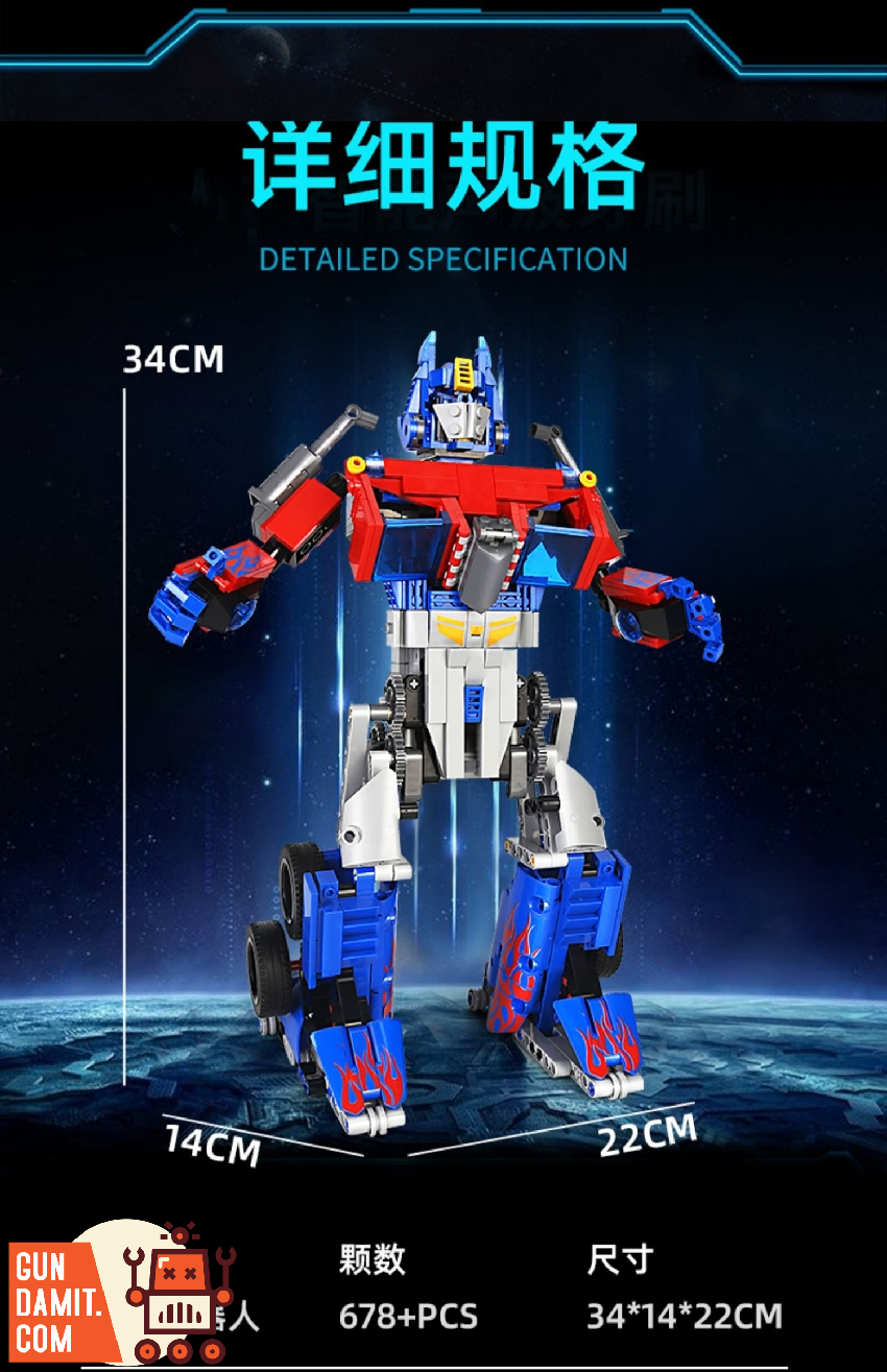 Mould King 15036 Optimus Prime Robot w/ PF Parts - ChowBrick