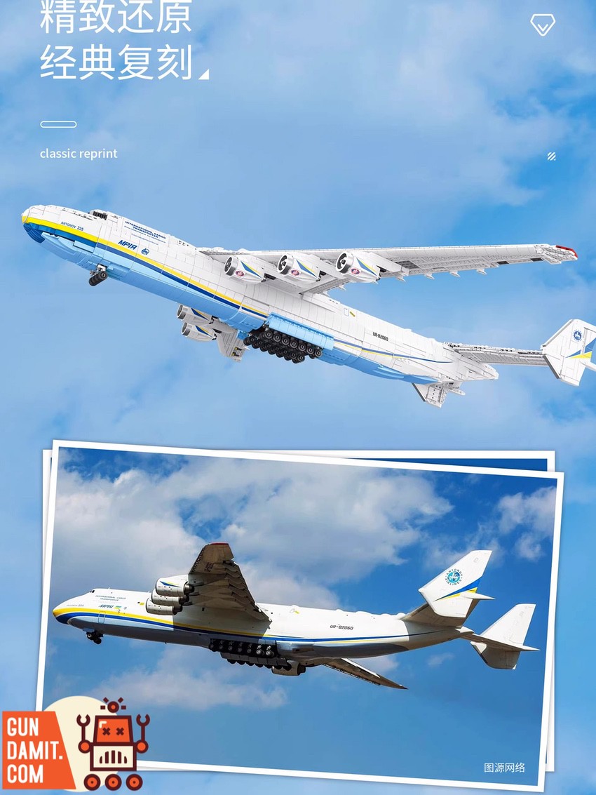 Jie Star 1/84 57014 Antonov An-225 Mriya Large Transport