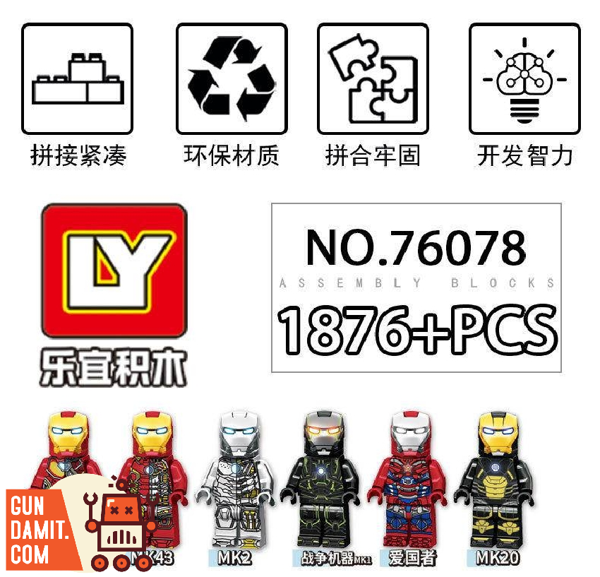 LY 76078 Iron Hero Hulkbuster Building Block Half Clear Version