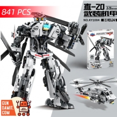 GBL KY1084 Z-20 Armor Building Block - ChowBrick Store