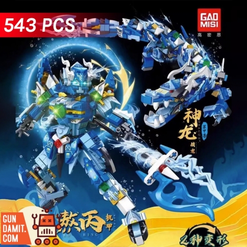 GaoMiSi T3096 Blue Dragon Ao Bing Building Block - ChowBrick Store