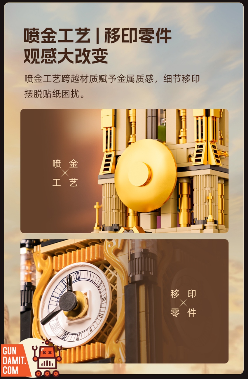 Pantasy 85008 Steampunk Clock Tower Park - ChowBrick Store