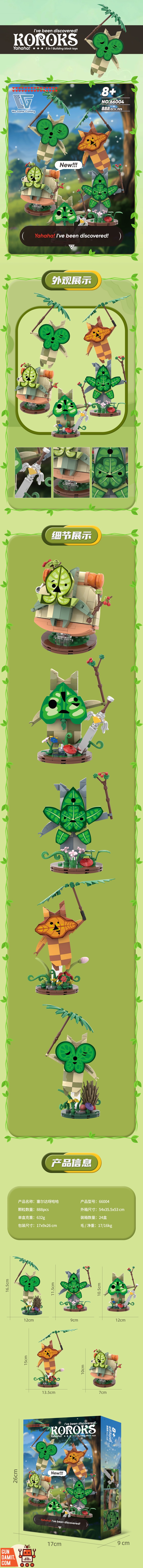 We Game Coming 66004 Zelda Koroks Yahaha Building Block