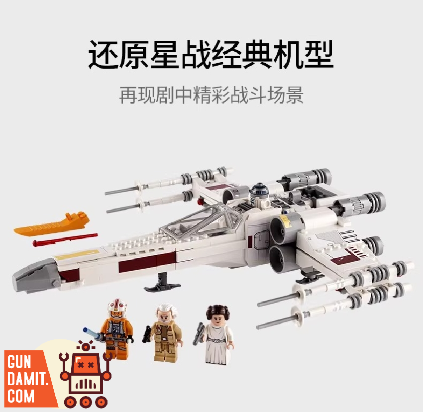 C106 Ham★star 雪set Malibu and Axis Wedge Access Door Latch for Axis and some