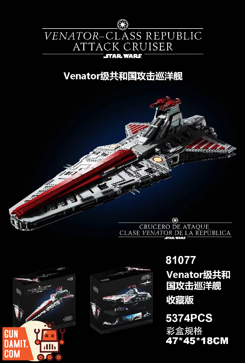 4th Party 81077 Venator-class Republic Attack Cruiser - ChowBrick
