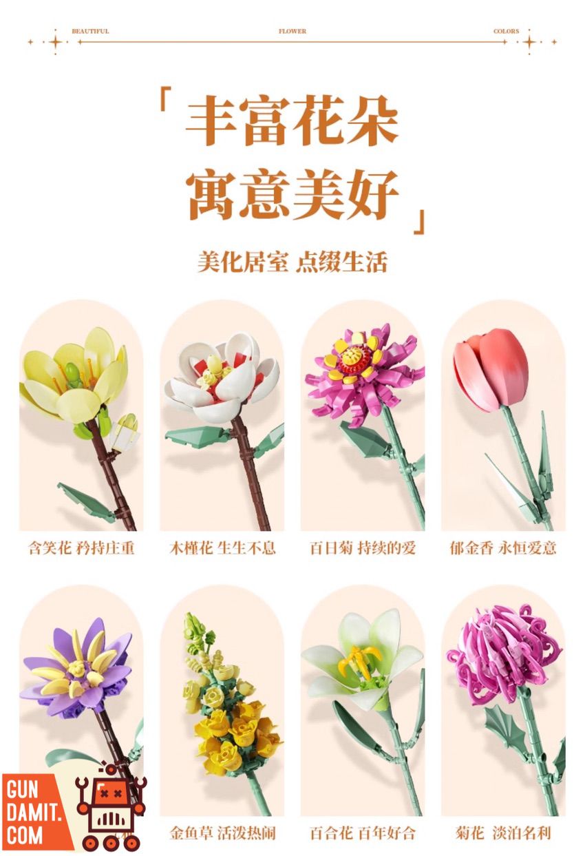 Feimibox S2233 Flower Basket - ChowBrick Store