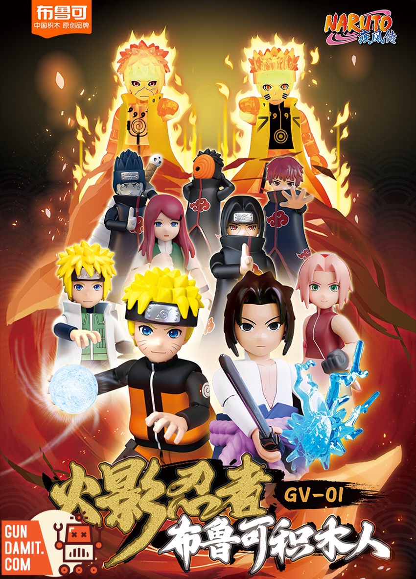 Bloks 71047 GV-01 Naruto Set of 9 Building Blocks - ChowBrick Store