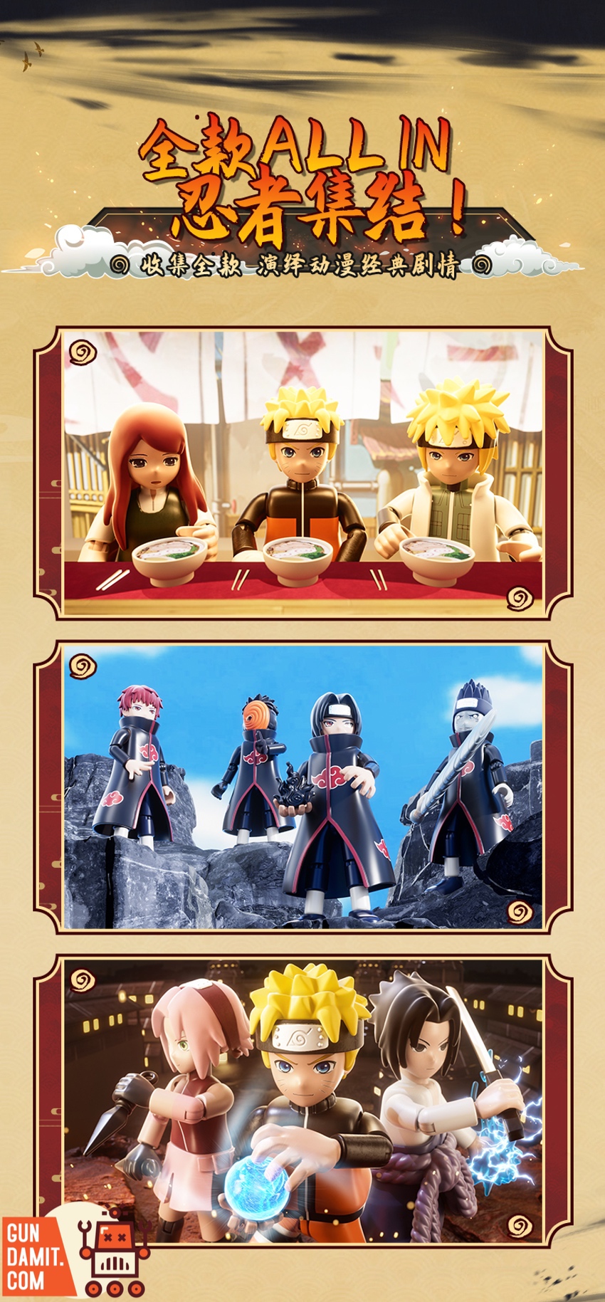 劇場版NARUTO　PREMIUM　HEROINES 　全9種　BOX 劇場版NARUTO PREMIUM HEROINES 全9種 BOX