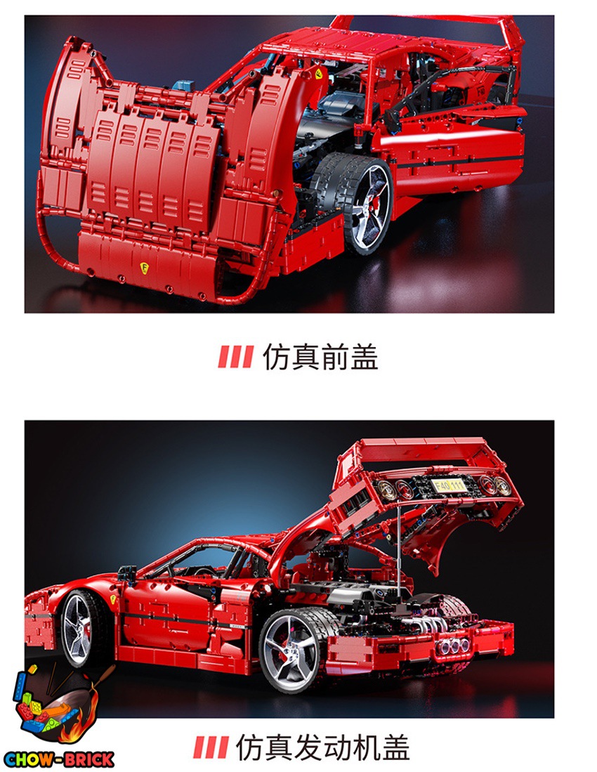 Keep My Specialty 1/8 X001 Ferrari F40 - ChowBrick Store