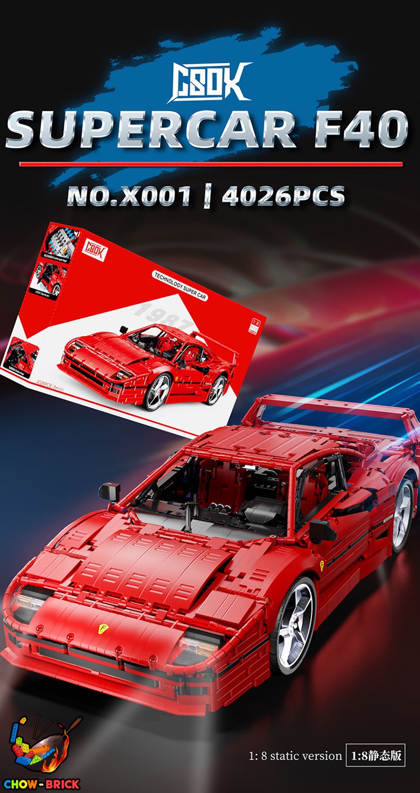 Keep My Specialty 1/8 X001 Ferrari F40 - ChowBrick Store