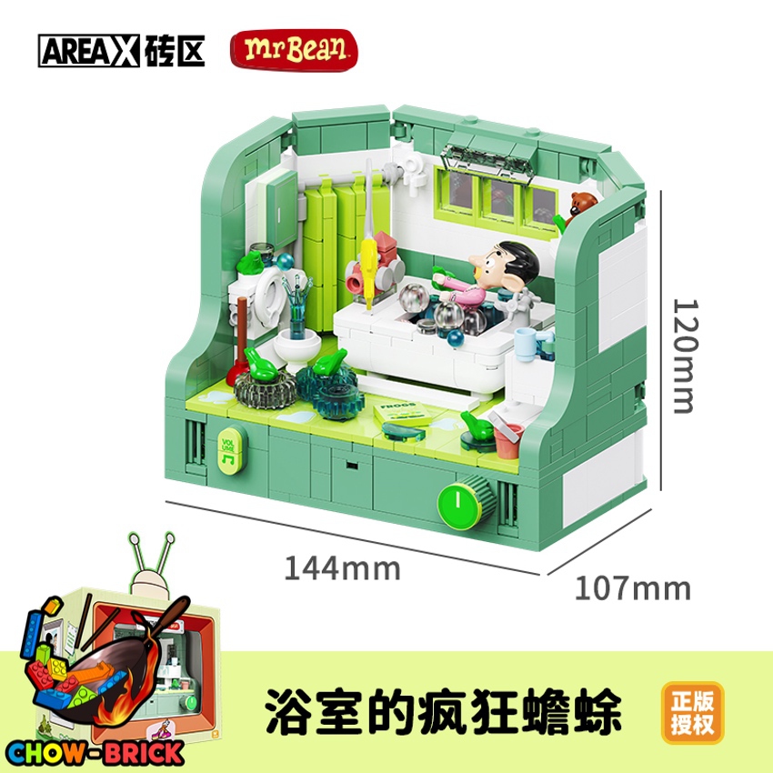 AREA-X AB0039 Mr. Bean: Bathroom w/ Sound & Lights Effect