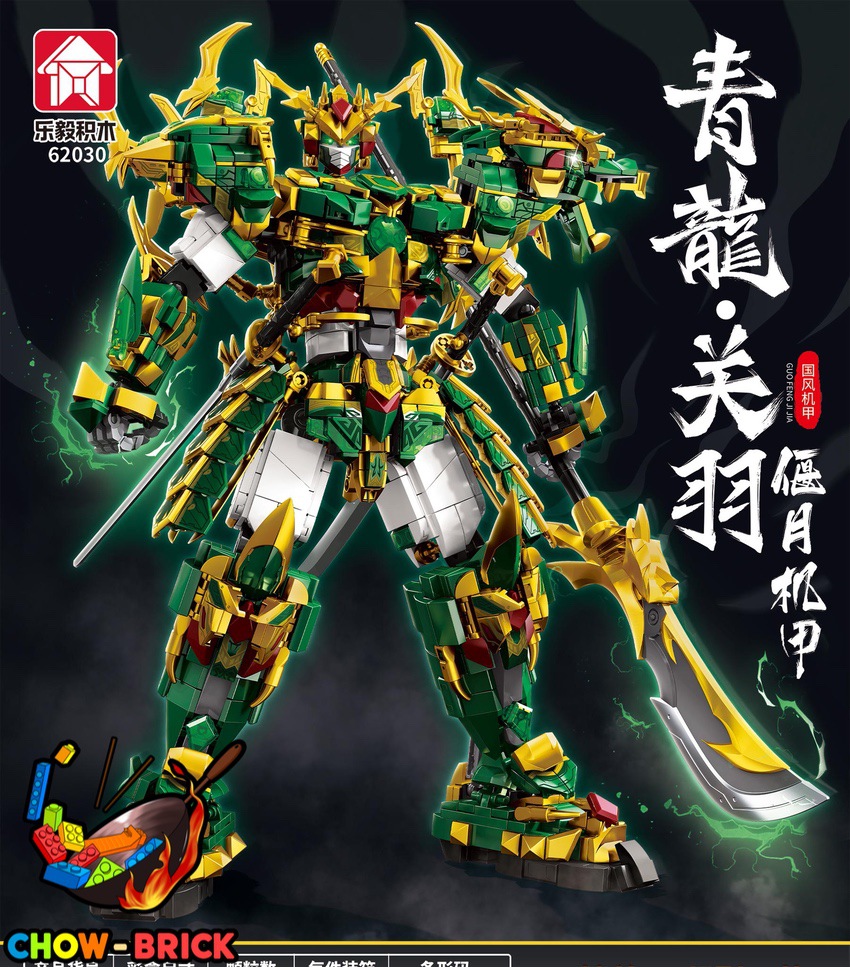 LeYi 62030 Guan Yu Guandao Mecha - ChowBrick Store