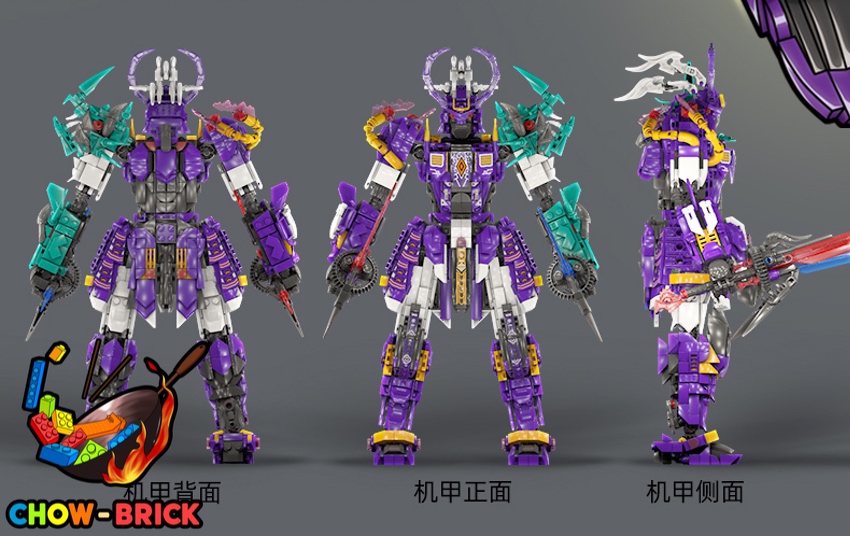 GBL KY8100 Samurai Mecha Mecha No. 0 w/ Lights - ChowBrick Store