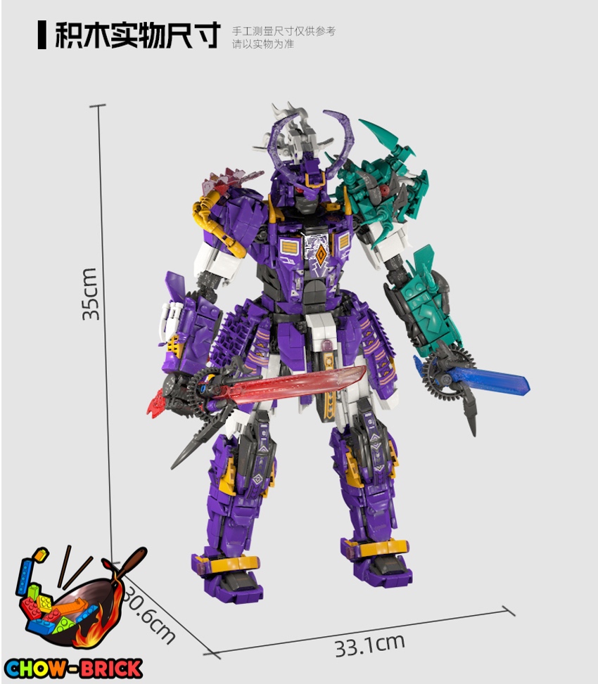 GBL KY8100 Samurai Mecha Mecha No. 0 w/ Lights - ChowBrick Store