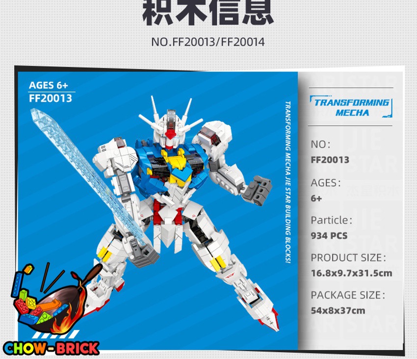 Jie Star FF20013 XVX-016 Gundam Aerial Transforming Mecha