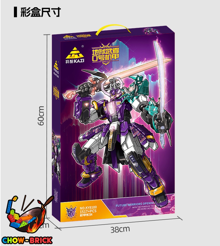 GBL KY8100 Samurai Mecha Mecha No. 0 w/ Lights - ChowBrick Store