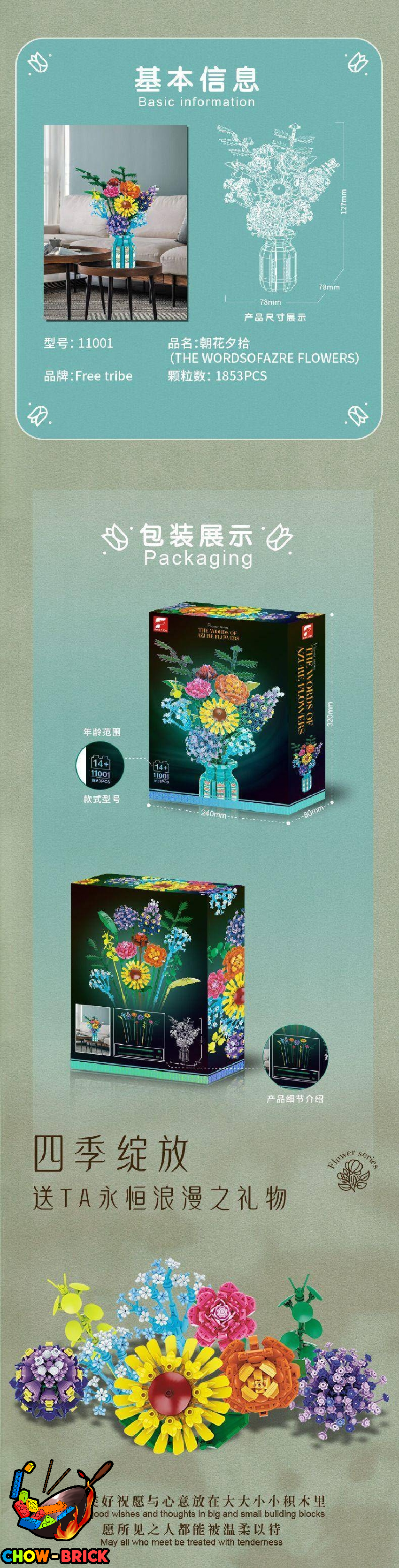 Free Tribe 11001 The Words Of Azure Flowers - ChowBrick Store