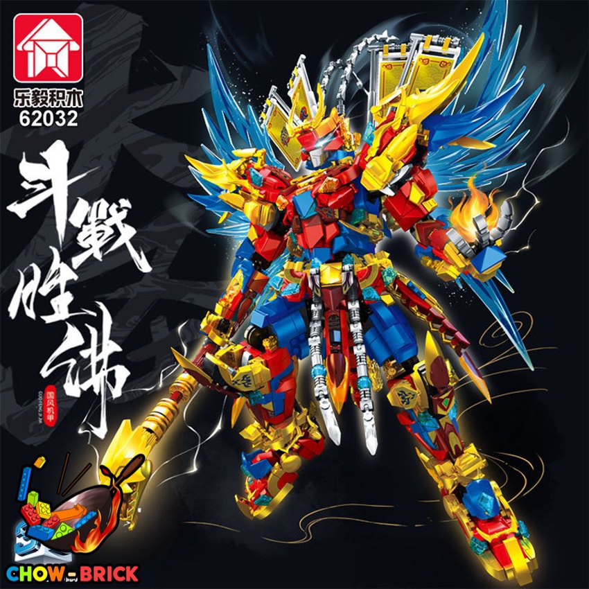 LeYi 62032 Monkey King Mecha - ChowBrick Store