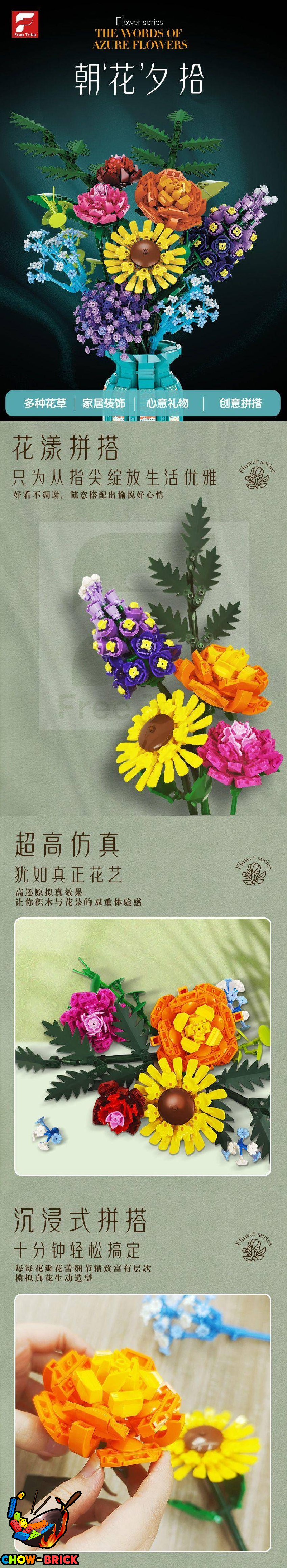 Free Tribe 11001 The Words Of Azure Flowers - ChowBrick Store