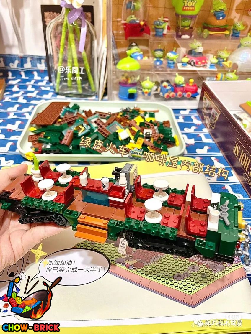 ZHEGAO DZ6002 Train Coffee House Mini Bricks - ChowBrick Store
