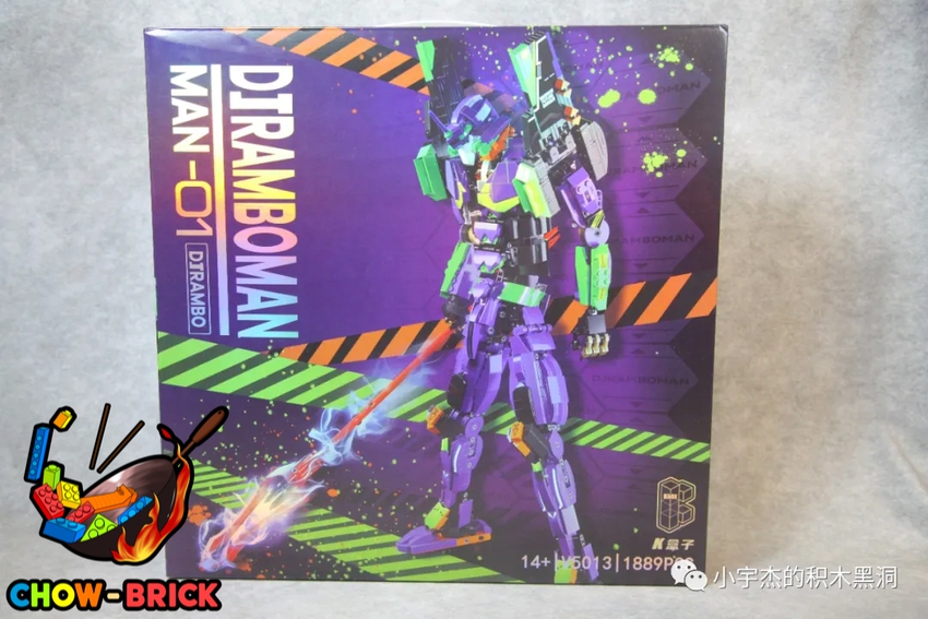 K Box V5013 DJ-Rambo Man-01 EVA Evangelion Unit-01 - ChowBrick Store
