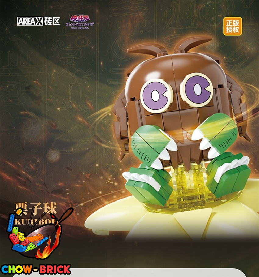 AREA-X AB0047 KURIBOH - ChowBrick Store