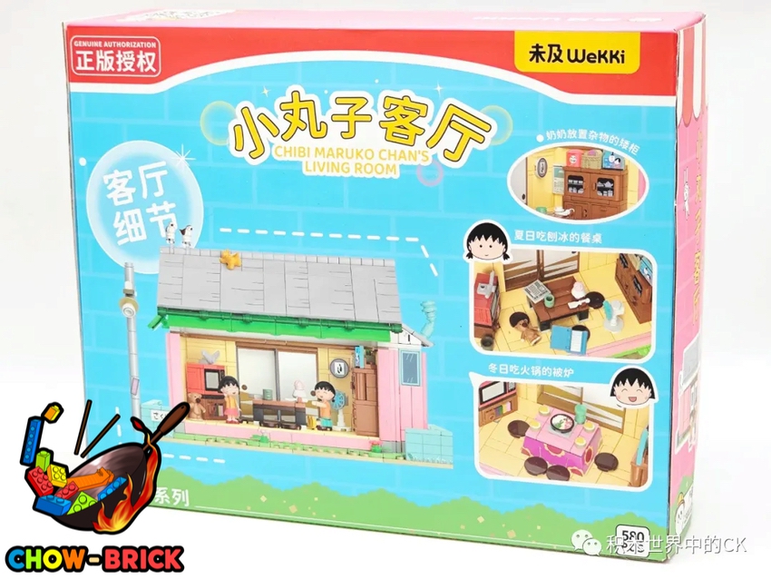 maruko  4530956157504_b9d704edacc33acc