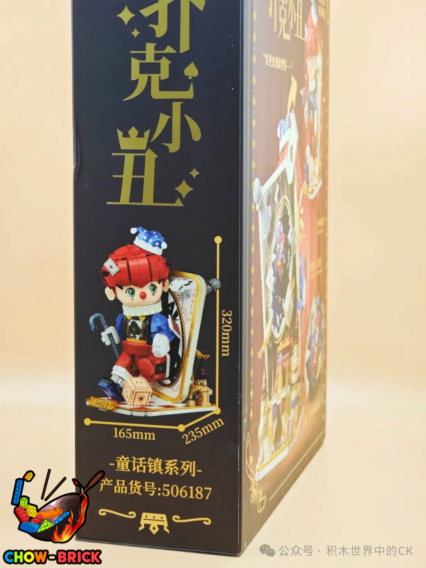 Wekki 506187 Joker Poker w/ Lights - ChowBrick Store