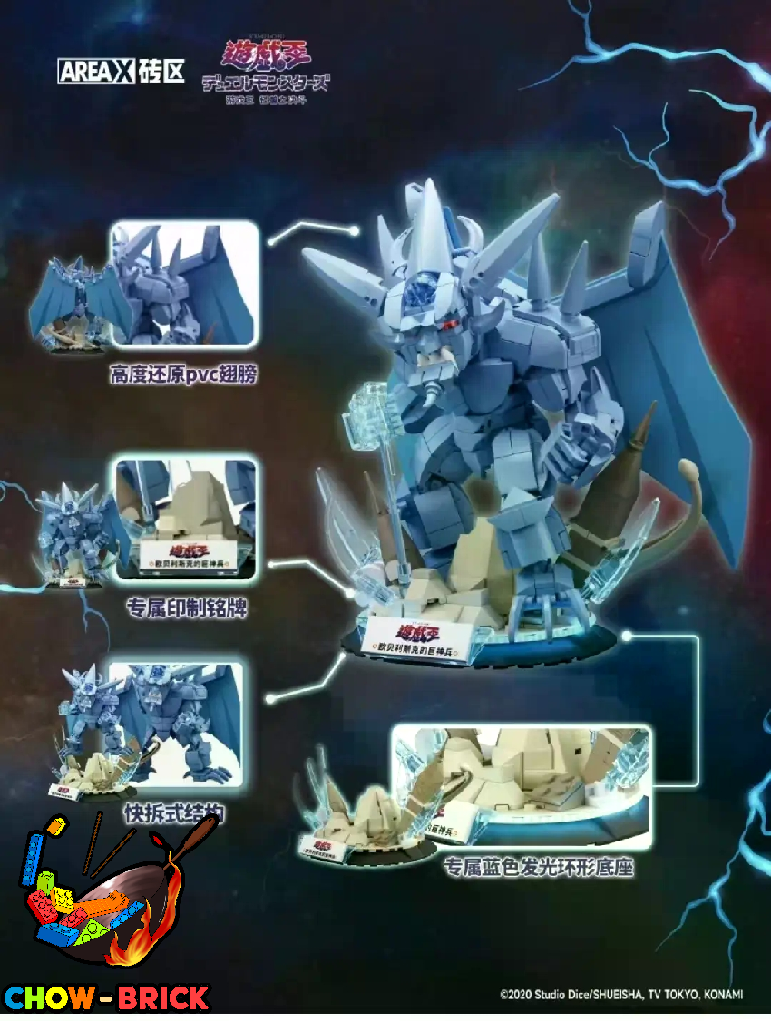 AREA-X AB0041 Obelisk the Tormentor w/ Lights - ChowBrick Store