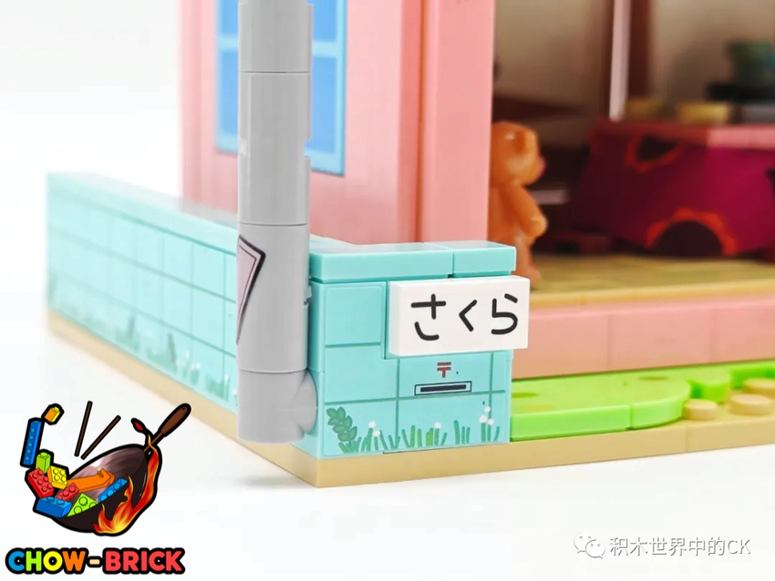 Wekki 516413 Chibi Maruko-Chan Living Room w/ Lights - ChowBrick Store