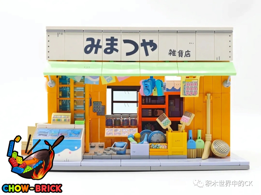 Wekki 516408 Chibi Maruko-Chan Grocery Store - ChowBrick Store