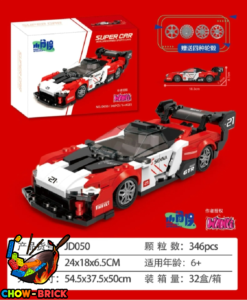 Keep My Specialty JD050 GT McLaren GT - ChowBrick Store