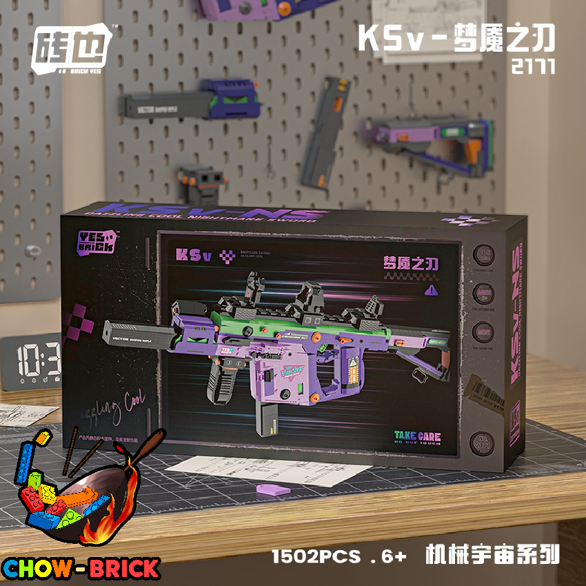 Brick Yes 2171 KSV Vector Blade of Nightmare - ChowBrick Store