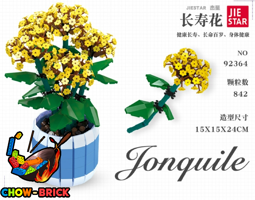 Jie Star 92364 Jonquile Flowers - ChowBrick Store