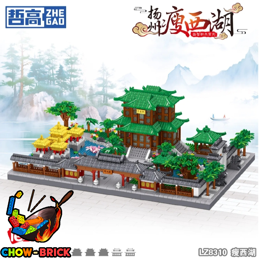 ZHEGAO LZ8310 Shouxi Hu Slender West Lake - ChowBrick Store