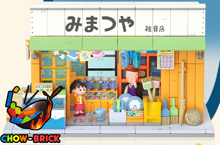 Wekki 516408 Chibi Maruko-Chan Grocery Store - ChowBrick Store