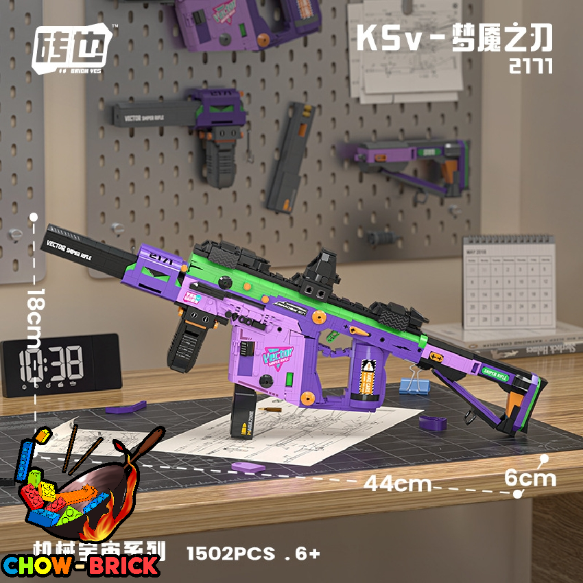 Brick Yes 2171 KSV Vector Blade of Nightmare - ChowBrick Store