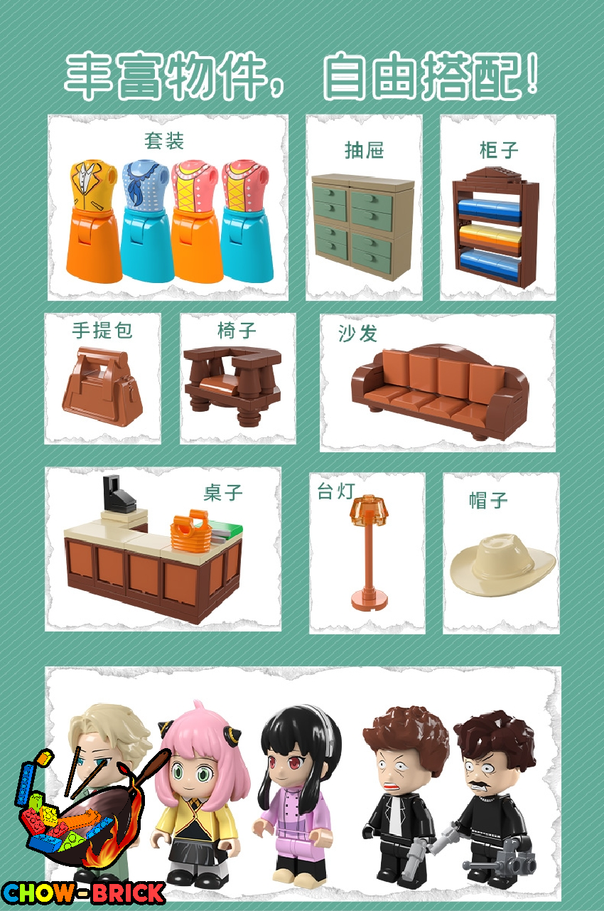 家の記憶 Memories of Houses 全6巻セット Kalos Blocks 33004 SPY×FAMILY Family Adventure Set - ChowBrick Store