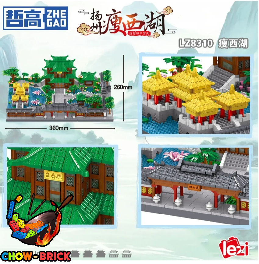 ZHEGAO LZ8310 Shouxi Hu Slender West Lake - ChowBrick Store