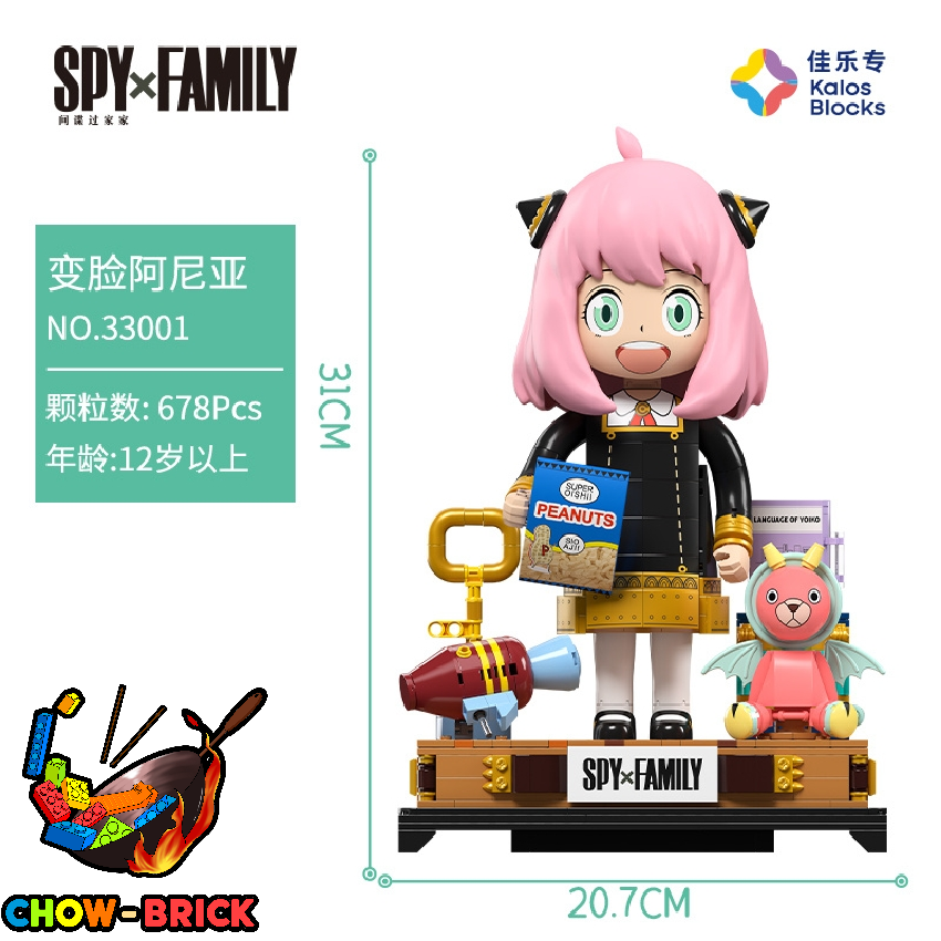 Kalos Blocks 33001 SPY×FAMILY Anya Forger - ChowBrick Store
